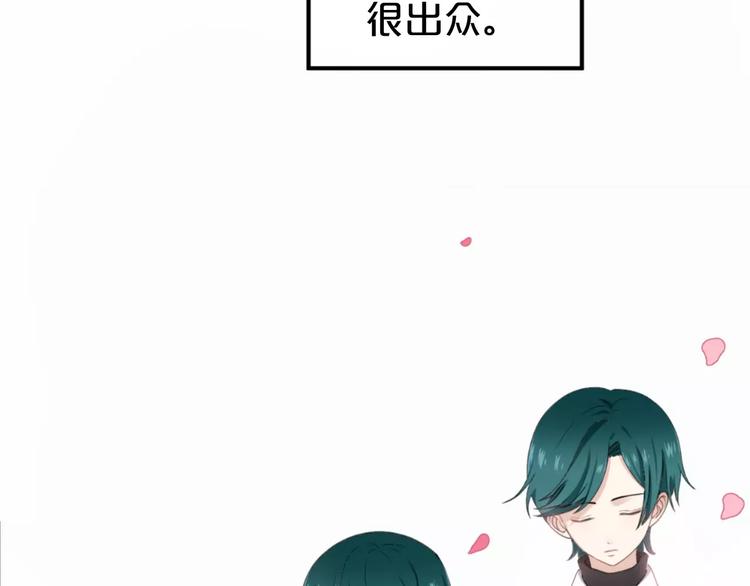 琴行图片漫画,第1话 我爱上了钢琴老师2图