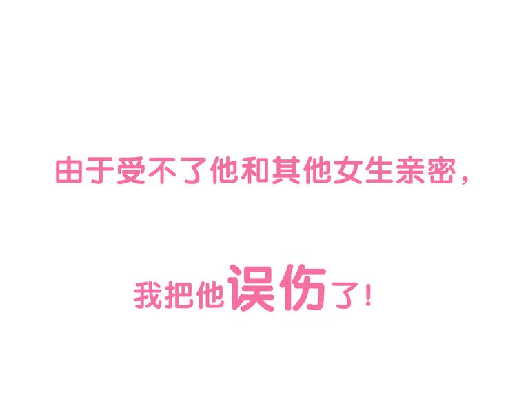 琴行相遇漫画,序章 琴房里的爱情2图