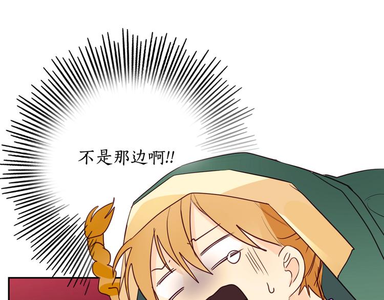 少爷入宫为妃吧漫画是双男主吗漫画,第5话 一朝撩妹今朝被撩1图