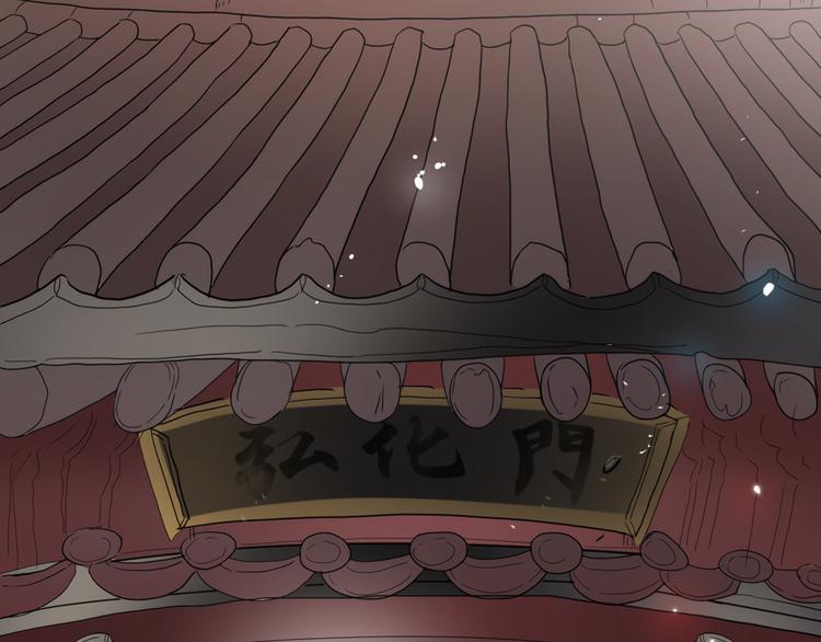 少爷入宫为妃吧漫画是双男主吗漫画,第6话 难掩美貌如何落选？2图