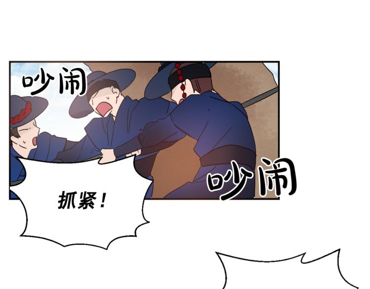 少爷入宫为妃吧漫画是双男主吗漫画,第5话 一朝撩妹今朝被撩1图