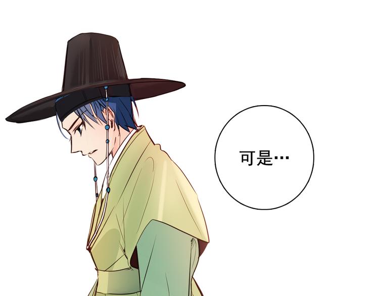 少爷入宫为妃吧漫画是双男主吗漫画,第3话 俊秀少爷女装选秀2图