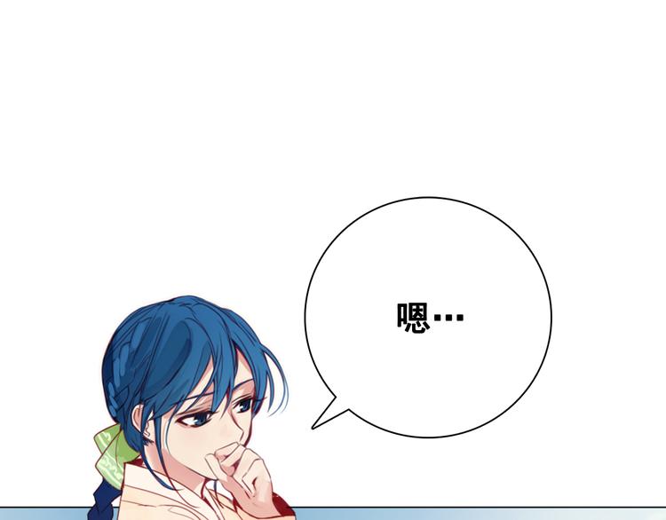 少爷入宫为妃吧漫画是双男主吗漫画,第4话 女装少爷要入宫？！1图