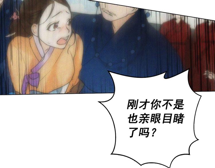 少爷入宫为妃吧漫画是双男主吗漫画,第3话 俊秀少爷女装选秀2图