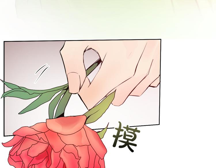少爷入宫为妃吧漫画是双男主吗漫画,第3话 俊秀少爷女装选秀2图