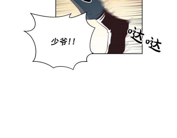 少爷入宫为妃吧漫画是双男主吗漫画,第3话 俊秀少爷女装选秀1图