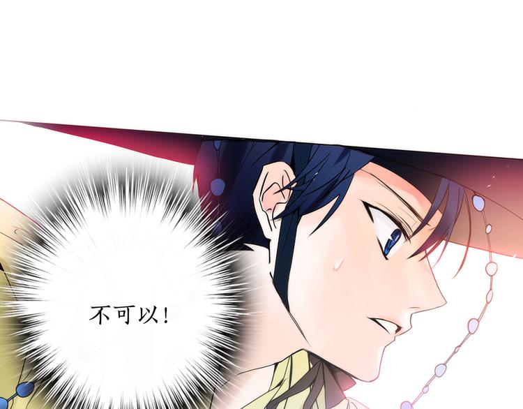 少爷入宫为妃吧漫画是双男主吗漫画,第3话 俊秀少爷女装选秀1图