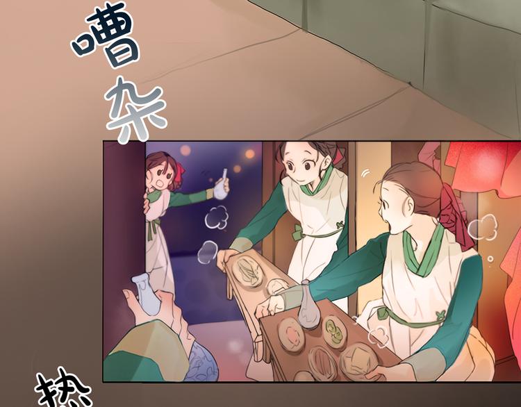 少爷入宫为妃吧漫画是双男主吗漫画,第1+2话 荒淫皇帝采集美人2图