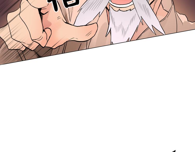 少爷入宫为妃吧漫画是双男主吗漫画,第7话 公主怒怼荒唐君王2图