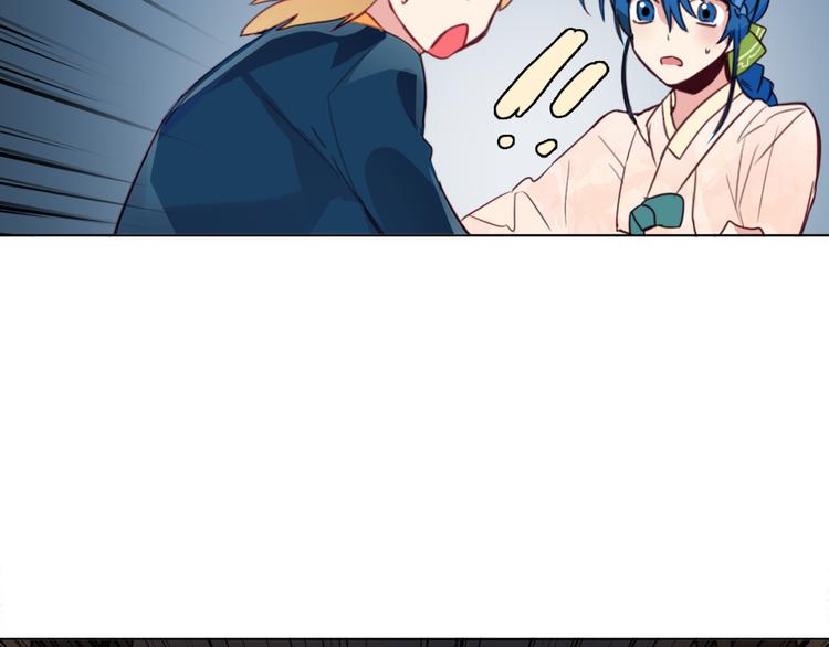 少爷入宫为妃吧漫画是双男主吗漫画,第4话 女装少爷要入宫？！2图