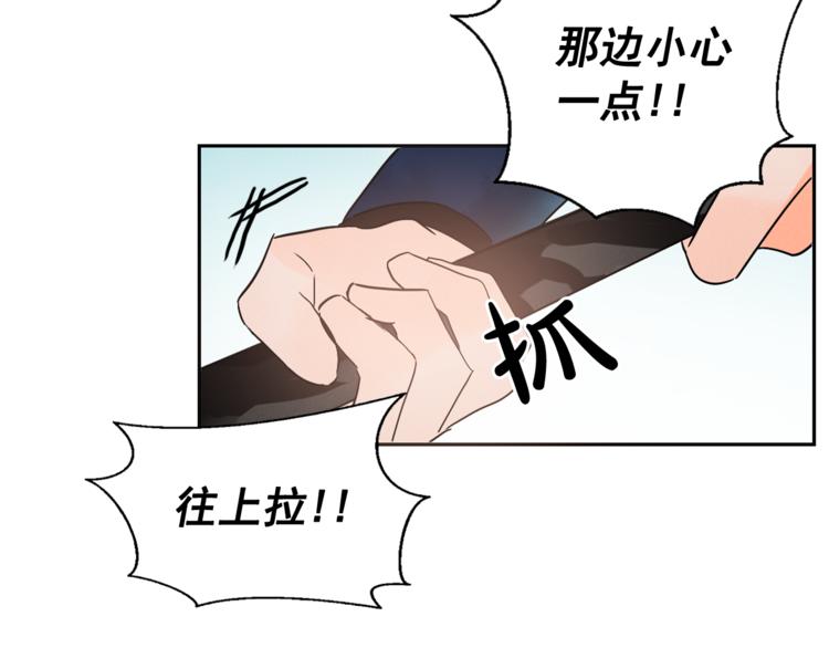少爷入宫为妃吧漫画是双男主吗漫画,第5话 一朝撩妹今朝被撩2图
