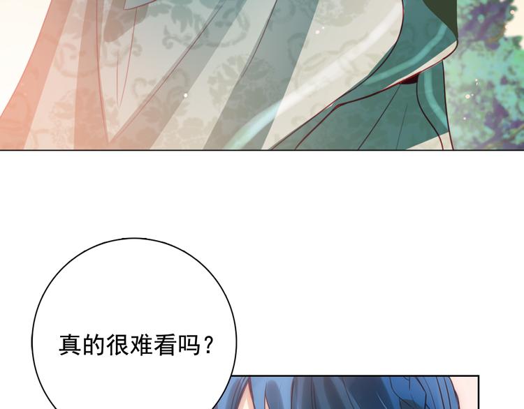 少爷入宫为妃吧漫画是双男主吗漫画,第4话 女装少爷要入宫？！1图