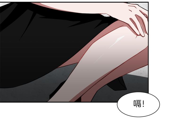 在梦里，我爱你漫画,第7话 陷入爱情里1图