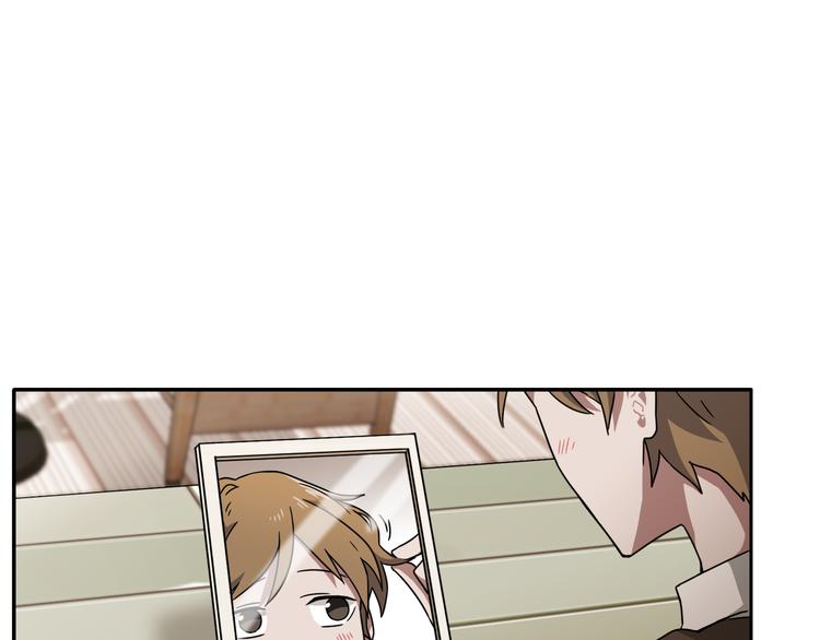 在梦里，我爱你漫画,第6话 酒吧偶遇2图