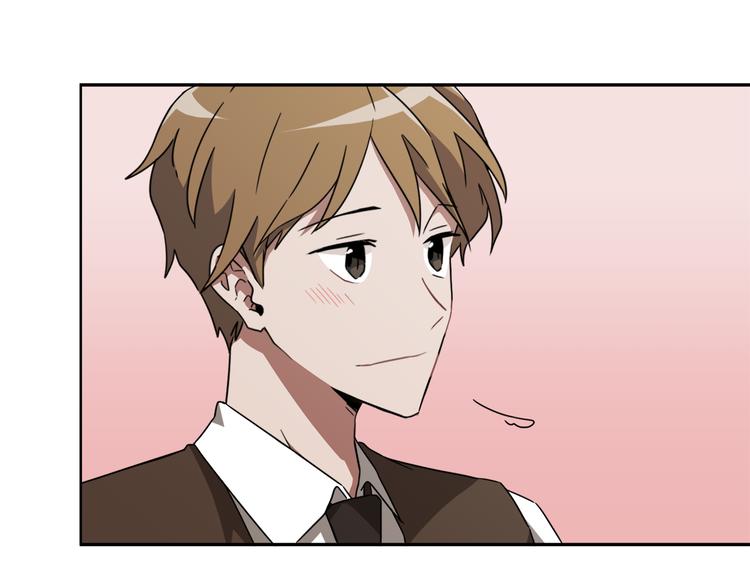 在梦里，我爱你漫画,第6话 酒吧偶遇2图