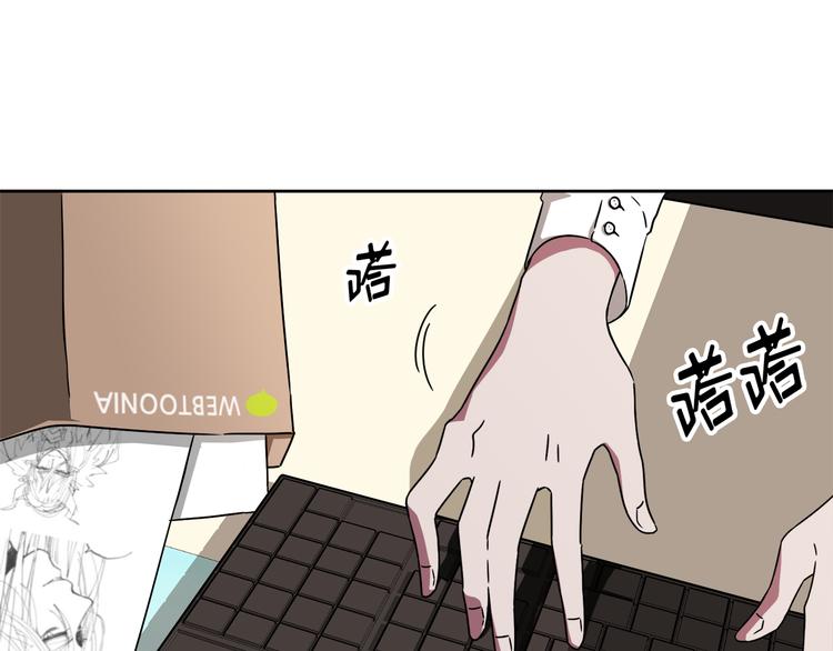 在梦里，我爱你漫画,第3话 楼下喂猫的他1图