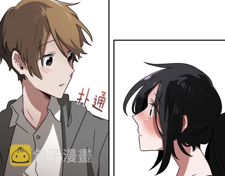 在梦里，我爱你漫画,第7话 陷入爱情里2图