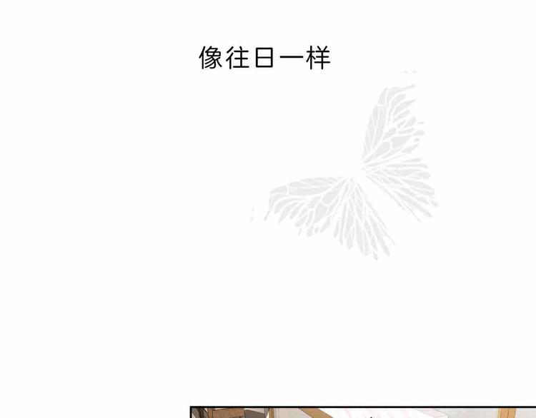 在梦里，我爱你漫画,序章 只为拯救沉睡的你2图