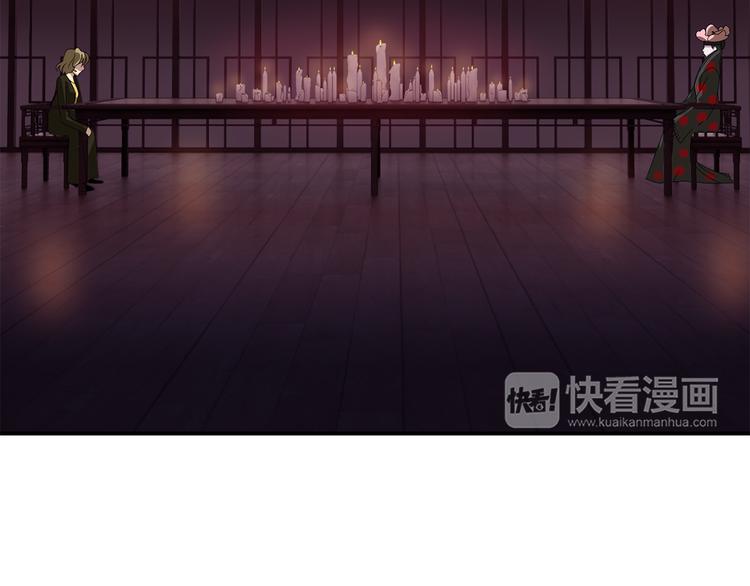 赤阳漫画,第5话 积怨已久2图
