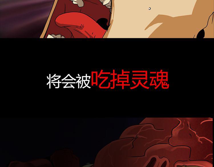 赤阳漫画,序章 弥漫城市的离奇死亡事件2图