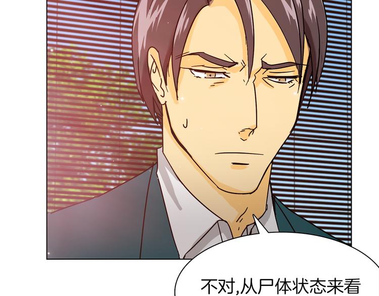 赤阳漫画,第2话 危险来临1图