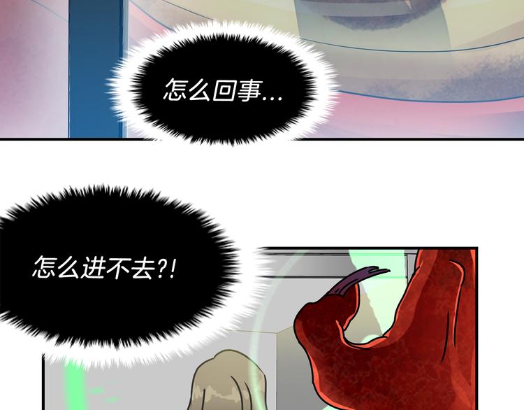 赤焰战场2在线观看完整版免费漫画,第3话 开始复仇2图