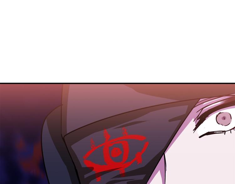赤阳漫画,第5话 积怨已久2图