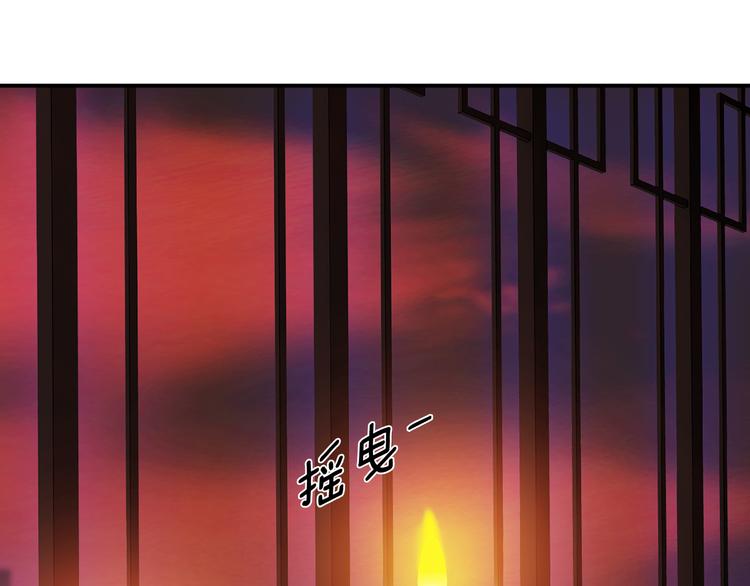 赤阳漫画,第3话 开始复仇1图