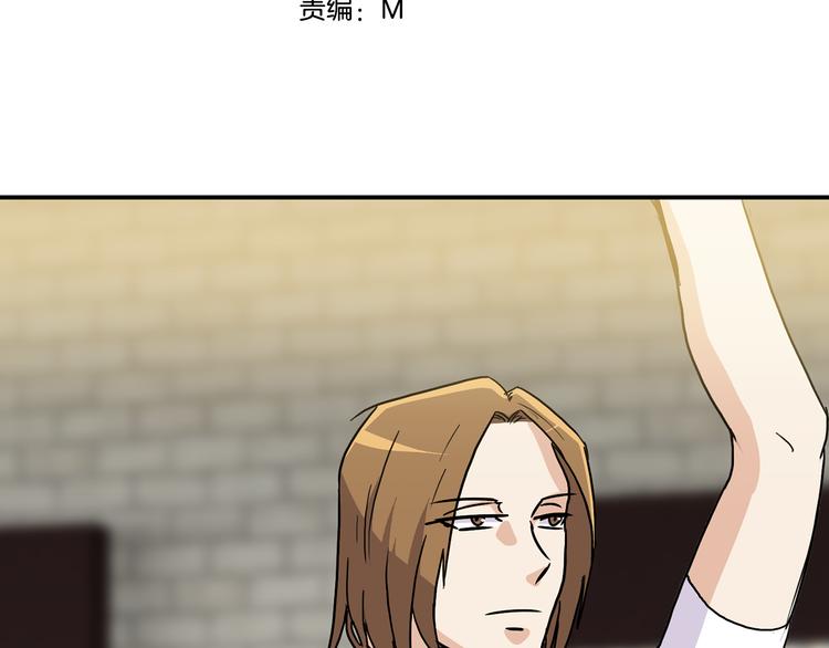 赤阳漫画,第9话  仇恨在酝酿1图