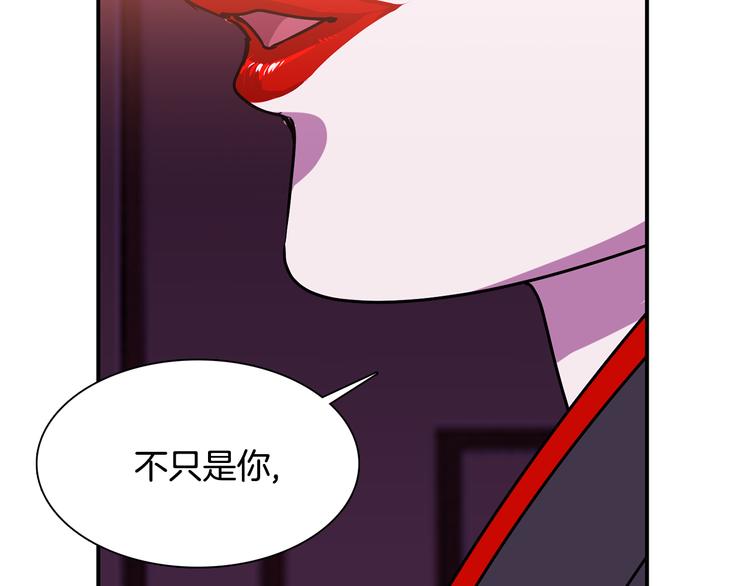 赤阳漫画,第5话 积怨已久1图