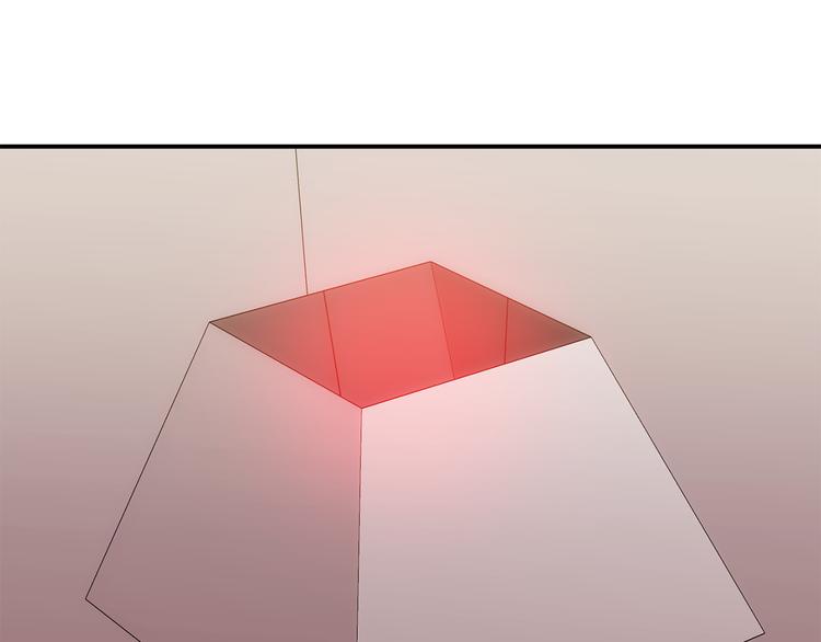赤阳漫画,第6话  计划2图