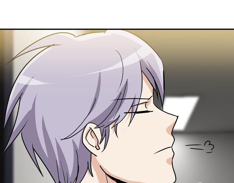 赤阳漫画,第9话  仇恨在酝酿1图