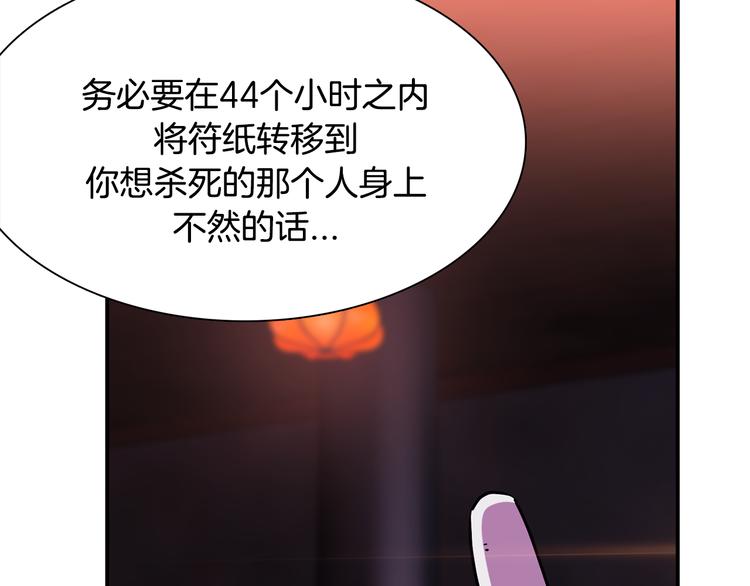 赤阳漫画,第5话 积怨已久1图