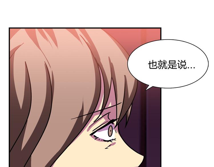 赤阳漫画,第5话 积怨已久1图