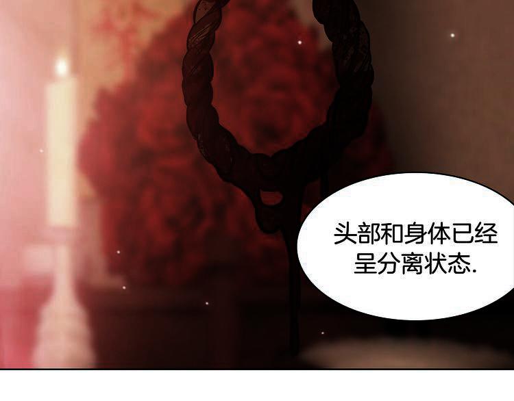 赤阳漫画,第2话 危险来临2图