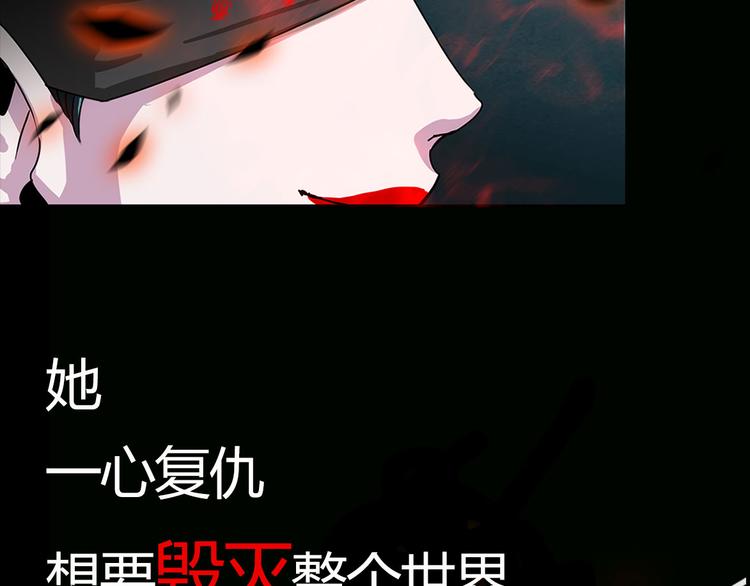 赤阳漫画,序章 弥漫城市的离奇死亡事件1图