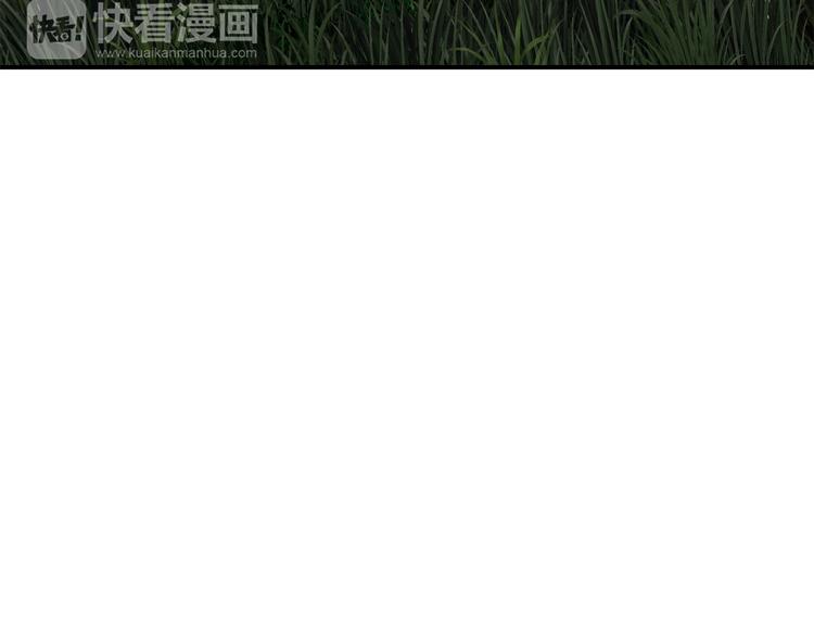 赤阳漫画,第6话  计划2图
