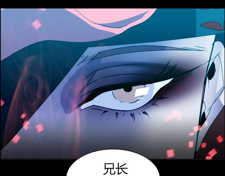 赤阳漫画,序章 弥漫城市的离奇死亡事件2图