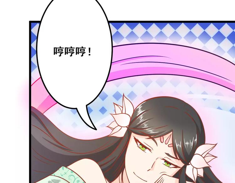 剩女的春天第22章悠然漫画,第12话 “恋爱对象”2图
