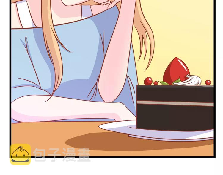 剩女的春天第22章悠然漫画,第12话 “恋爱对象”2图