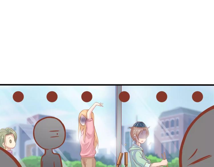剩女的夏天漫画,第4话 暖男型男友2图