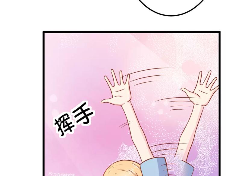 剩女的春天第22章悠然漫画,第12话 “恋爱对象”2图