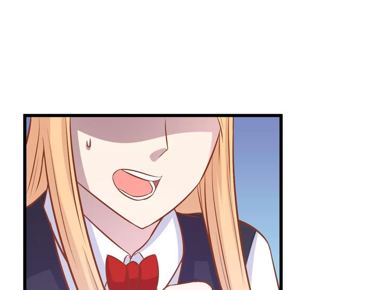 剩女也有春天讲的什么漫画,第23话 未婚妻2图