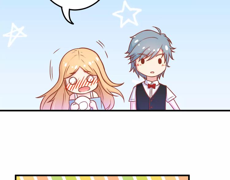 剩女的夏天漫画,第12话 “恋爱对象”1图