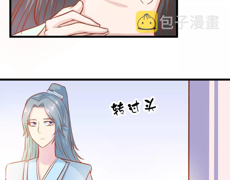 剩女也有春天讲的什么漫画,第21话 攻克店长吧！2图
