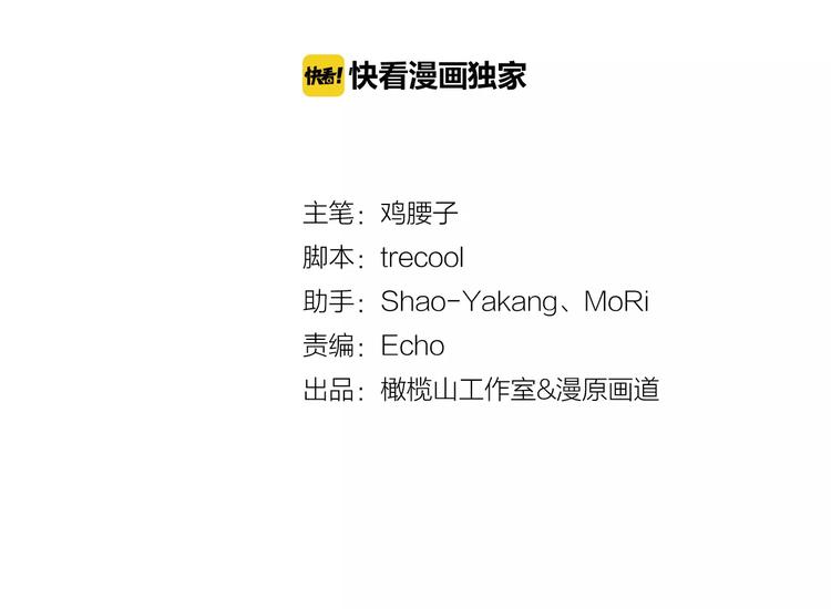 剩女也有春天讲的什么漫画,完结篇 我的春天1图