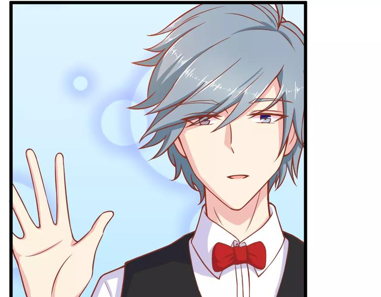 剩女的春天第22章悠然漫画,第12话 “恋爱对象”2图