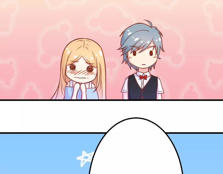 剩女的夏天漫画,第12话 “恋爱对象”1图