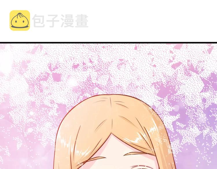 剩女也有春天讲的什么漫画,第12话 “恋爱对象”2图