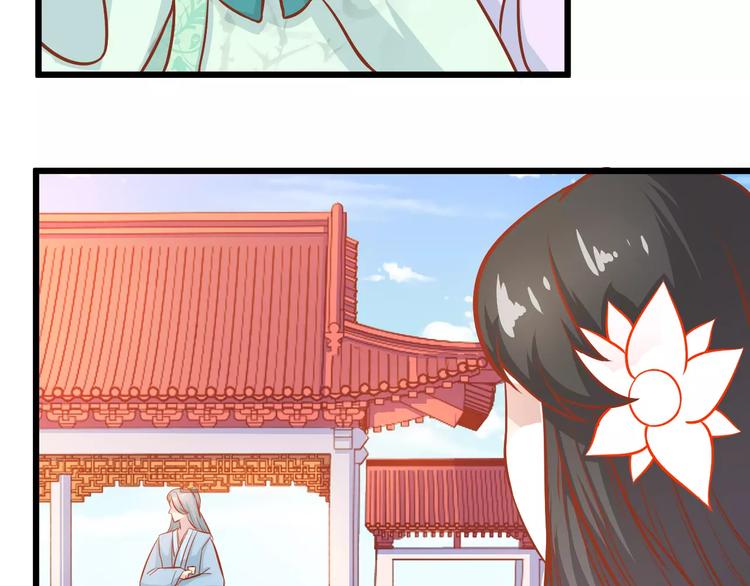 剩女也有春天讲的什么漫画,第21话 攻克店长吧！2图